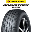 【取付対象】【2本以上からの販売】DUNLOP ダンロップ GRANDTREK PT5 グラントレック サマータイヤ 235/50R19 1本価格 タイヤのみ サマータイヤ 19インチ