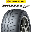 【取付対象】【2本以上からの販売】DUNLOP DIREZZA B11 ディレッツァ ベータ11 255/40R18 1本価格 タイヤのみ サマータイヤ 18インチ