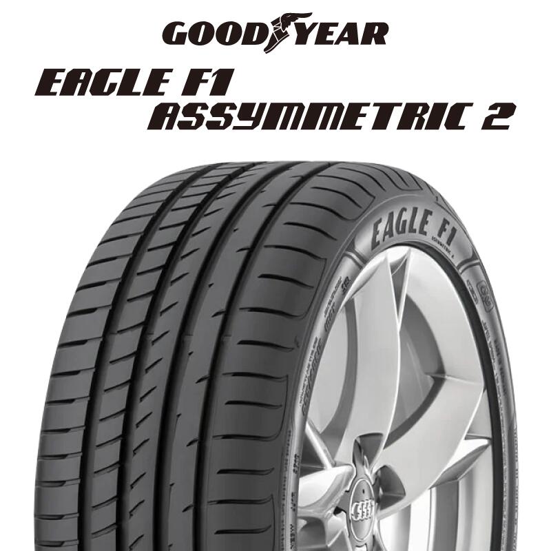 【取付対象】【2本以上からの販売】グッドイヤー EAGLE F1 ASYMMETRIC2 イーグル F1 アシメトリック2 (88Y) N0 正規品 新車装着 サマータイヤ 235/35R20 1本価格 タイヤのみ サマータイヤ 20インチ