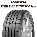 【取付対象】【2本以上からの販売】グッドイヤー EAGLE F1 ASYMMETRIC3 イーグル F1 アシメトリック3 XL ROF ランフラット MOE 正規品 新車装着 サマータイヤ 245/35RF20 1本価格 タイヤのみ サマータイヤ 20インチ