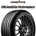 【2本以上からの販売】グッドイヤー EfficientGrip Performance エフィシェントグリップ パフォーマンス XL 正規品 新車装着 サマータイヤ 175/65R14 1本価格 タイヤのみ サマータイヤ 14インチ