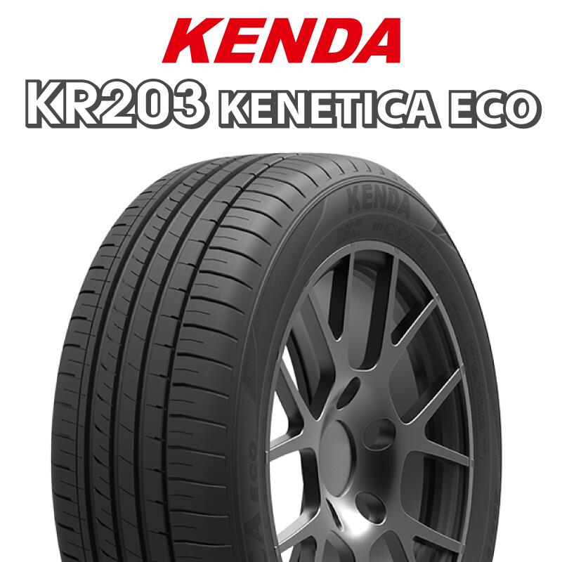 【取付対象】【2本以上からの販売】KENDA ケンダ KENETICA ECO KR203 サマータイヤ 165/65R13 1本価格 タイヤのみ サマータイヤ 13インチ