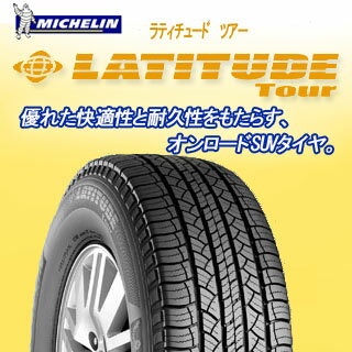 【11/5エントリーで最大35倍】【取付対象】 プラド 150 ENKEI エンケイ ALLROAD RPT1(Pick Up Truck) ホイール4本セット 18インチ 18 X 9.0J +0 6穴 139.7 ミシュラン LATITUDE Tour 正規品 サマータイヤ 265/60R18