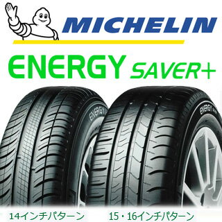 【予告4/23〜クーポン発行します！】 オデッセイ エスティマ ブリヂストン ECOFORME エコフォルム CRS 161 ホイールセット 15インチ 15 X 6.0J +45 5穴 114.3ミシュラン ENERGY SAVER + エナジーセイバープラス 正規品 サマータイヤ 205/65R15