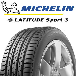 【取付対象】【2本以上からの販売】ミシュラン LATITUDE SPORT 3 101Y N0 正規 235/55R19 1本価格 タイヤのみ サマータイヤ 19インチ