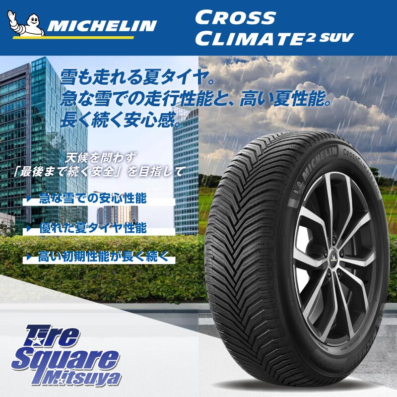 ミシュラン CROSSCLIMATE2 SUV クロスクライメイト2 SUV オールシーズンタイヤ 92W 正規 215/50R18 ENKEI エンケイ PerformanceLine PF06 BK ホイール 18インチ 18 X 8.0J +45 5穴 114.3 3