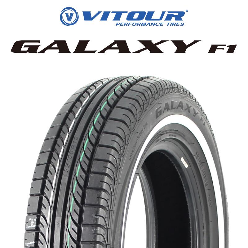 【取付対象】【2本以上からの販売】VITOUR GALAXY F1 WSW ホワイトリボン 納期要確認商品 155/80R13 1本価格 タイヤのみ サマータイヤ 13インチ