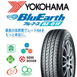 【取付対象】【2本以上からの販売】YOKOHAMA F8326 ヨコハマ BluEarth AE01F 175 65R15 1本価格 タイヤのみ サマータイヤ 15インチ