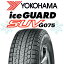 ڼоݡۡ2ܰʾ夫YOKOHAMA R1598 iceGUARD SUV G075  襳ϥ åɥ쥹 215/80R15 1ܲ Τ åɥ쥹 15