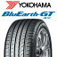 HotStuff クロススピード CR6 CR-6 軽量ホイール 17インチ 17 X 6.5J +45 4穴 100 YOKOHAMA R4614 ヨコハマ BluEarth-GT AE51 205/45R17 アクア フリード ヤリス ロードスター