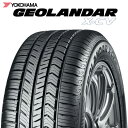 【取付対象】【2本以上からの販売】YOKOHAMA R4538 ヨコハマ GEOLANDAR X-CV G057 235/45R20 1本価格 タイヤのみ サマータイヤ 20インチ