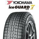 【取付対象】【2本以上からの販売】YOKOHAMA R7127 ice GUARD7 IG70 アイスガード スタッドレス 155/70R13 1本価格 タイヤのみ スタッドレスタイヤ 13インチ