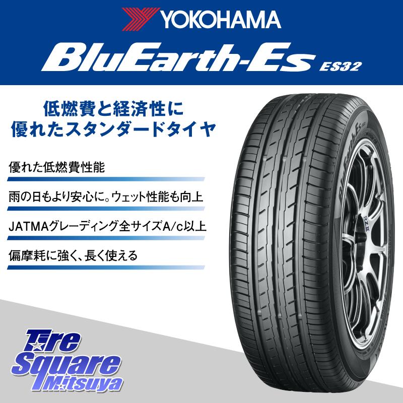 阿部商会 LA STRADA DISCOVER ホイール 14インチ 14 X 4.5J +45 4穴 100 YOKOHAMA R6256 ヨコハマ BluEarth-Es ES32 155/55R14