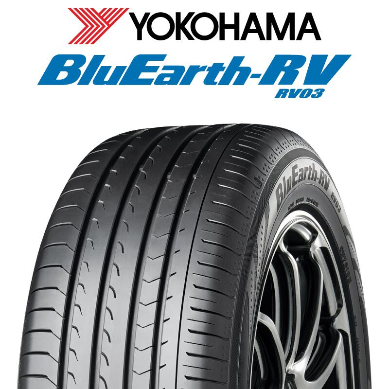 【取付対象】【2本以上からの販売】YOKOHAMA ヨコハマ ブルーアース ミニバン RV03 225/40R19 1本価格 タイヤのみ サマータイヤ 19インチ