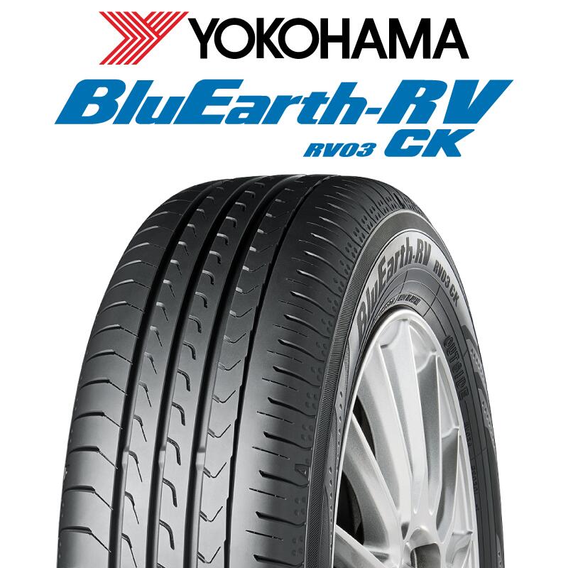 【取付対象】【2本以上からの販売】YOKOHAMA ヨコハマ ブルーアース コンパクト RV03CK 165/65R14 1本価格 タイヤのみ サマータイヤ 14インチ