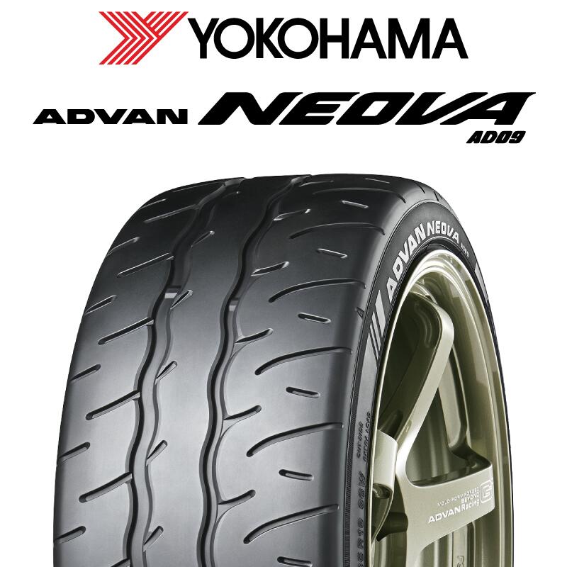 【取付対象】【2本以上からの販売】YOKOHAMA R7889 ヨコハマ ADVAN NEOVA AD09 ネオバ 225/40R18 1本価格 タイヤのみ サマータイヤ 18インチ