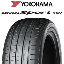 【取付対象】【2本以上からの販売】YOKOHAMA R7572 ADVAN アドバン Sport スポーツ V107 235/35R20 1本価格 タイヤのみ サマータイヤ 20インチ