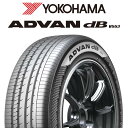 【取付対象】【2本以上からの販売】YOKOHAMA R9068 ヨコハマ ADVAN dB V553 245/40R20 1本価格 タイヤのみ サマータイヤ 20インチ