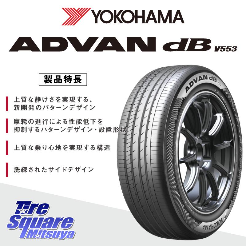 HotStuff G-SPEED G-06 G06 ホイール 15インチ 15 X 6.0J +43 5穴 114.3 YOKOHAMA R9078 ヨコハマ ADVAN dB V553 185/65R15 CR-Z