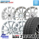 2024年製~ TOYO OBSERVE GIZ3 オブザーブ ギズ3 スタッドレス ミツヤ 215/45R18 おまかせアルミホイール おまかせセット18インチ 1セット 新品タイヤ+新品アルミホイール