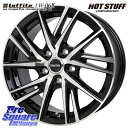 HotStuff ラフィット LW06-2 LW-06-2 ホイール 17インチ 17 X 6.5J +53 5穴 114.3 KENDA ケンダ KUAVEL...
