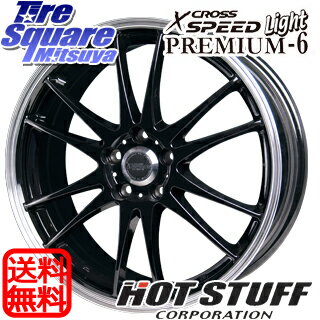 グッドイヤー ベクター Vector 4Seasons Hybrid オールシーズンタイヤ 205/65R15 HotStuff クロススピードプレミアム6 軽量 4本 ホイールセット 15インチ 15 X 6 +43 5穴 114.3