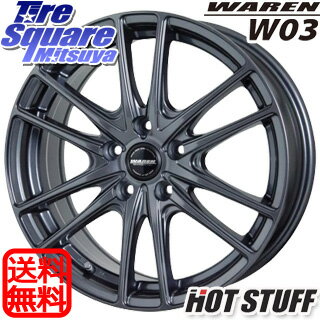 【予告5/10 Rカードで最大46倍!】 プレマシー ステップワゴン エスクァイア TOYO 2019年製 ウィンター トランパス TX 【最終値下げ済 在庫】スタッドレスタイヤ ● 195/65R15 HotStuff WAREN ヴァーレン W03 ホイールセット 4本 15インチ 15 X 6.0J +53 5穴 114.3
