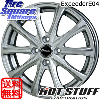 DUNLOP ダンロップ エナセーブ プレミアム ENASAVE PREMIUM サマータイヤ 185/65R15 HotStuff エクシーダー E04 4本 ホイールセット 15インチ 15 X 5.5 +43 4穴 100