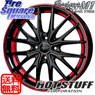 ピレリ ICE ASIMMETRICO plus アイスアシンメトリコプラス 3月末迄の特価● スタッドレスタイヤ 175/65R15 HotStuff Precious AST M1 プレシャス　アスト ホイールセット 4本 15インチ ●3月末迄特価 15 X 5.5 +45 4穴 100