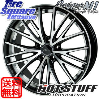 TOYOTIRES トーヨー トランパス MPZ ミニバン TRANPATH サマータイヤ 205/50R17HotStuff Precious AST M1 プレシャス　アスト ホイール 4本セット 17インチ 17 X 7 +48 5穴 114.3