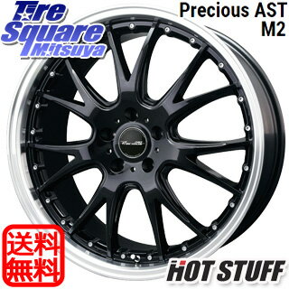 NANKANG TIRE ナンカン AS-1 サマータイヤ 215/45R18 HotStuff プレシャスアストM2 4本 ホイールセット 18インチ 18 X 7 +53 5穴 114.3