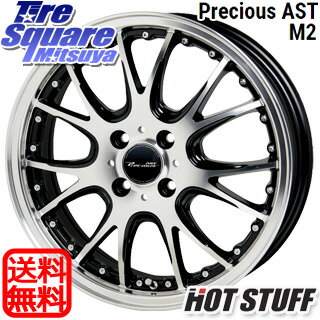 YOKOHAMA ヨコハマ エコス ECOS ES31 サマータイヤ 185/60R15 HotStuff プレシャスアストM2 4本 ホイールセット 15インチ 15 X 5.5 +45 4穴 100