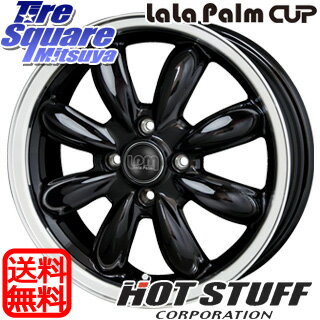 【10/15は最大27倍】【取付対象】 ネイキッド ゼスト HotStuff ララパーム CUP LaLa Palm ホイールセット 14インチ 14 X 4.5J +45 4穴 100 DUNLOP ダンロップ LEMANS5 ルマンV LM705 サマータイヤ 165/55R14