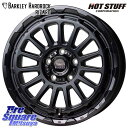 ホイールメーカーHotStuffホイール名バークレー ハードロック リザード 17インチホイールサイズ17 x 7.0J インセット 45 5穴 114.3ホイールカラーRIZ-10 セミグロスブラックホイール商品紹介BARKLEYR HA...