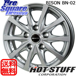 HotStuff BISON BN-02 BN02 タウンエース,ライトエース S402系 13インチ 13 X 5.0J +45 5穴 114.3 ホイールのみ 4本価格