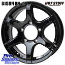 HotStuff BISON BN-04 BN04 ホイール 16インチ 16 X 5.5J +22 5穴 139.7 KENDA ケンダ KUAVELA SL...