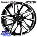 HotStuff Chronus CH-112 クロノス CH112 ホイール 18インチ 18 X 7.0J +48 5穴 114.3 YOKOHAMA R9086 ヨコハマ ADVAN dB V553 235/45R18