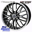 HotStuff Chronus CH-113 ホイール 20インチ 20 X 8.0J +38 5穴 114.3 WINRUN R330 サマータイヤ 265/45R20 RX