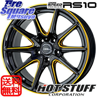 ブリヂストン POTENZA ポテンザ S007A サマータイヤ ● 225/45R18 HotStuff クロススピードプレミアム RS-10 軽量 4本 ホイールセット 18インチ 18 X 7 +48 5穴 114.3