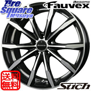 TOYOTIRES トーヨー タイヤ SD-7 サマータイヤ 225/45R18HotStuff Stich Legzas Fauvex シュティッヒレグザスフォーベックス ホイール 4本セット 18インチ 18 X 7 +48 5穴 114.3