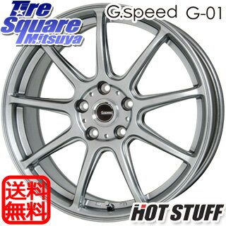 【5/10 Rカードで最大46倍】 レガシー アテンザワゴン HotStuff G.speed G-01 G01 ホイールセット 4本 17インチ 17 X 7.0J +48 5穴 114.3ミシュラン PRIMACY 3 AO プライマシー3 正規品 サマータイヤ 225/55R17