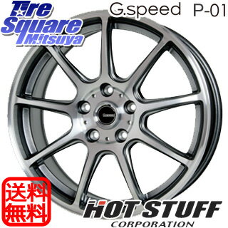 DUNLOP ダンロップ SP SPORT MAXX 050+ スポーツ マックス サマータイヤ 225/50R17 HotStuff 軽量設計！G.speed P-01 ホイールセット 4本 17インチ ●3月末迄特価 17 X 7 +38 5穴 114.3