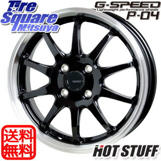 ブリヂストン REGNO レグノ GR レジェーラ Leggera サマータイヤ 155/65R14 HotStuff 軽量設計！G.speed P-04 ホイールセット 4本 14インチ 14 X 4.5 +45 4穴 100