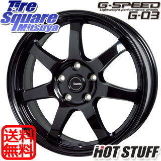 【5/10 Rカードで最大46倍】 WRX S4 ステップワゴン レヴォーグ HotStuff G-SPEED G-03 G03 ブラック ホイールセット 17インチ 17 X 7.0J +55 5穴 114.3TOYOTIRES トーヨー タイヤ 国内メーカー SD-7 サマータイヤ 215/50R17