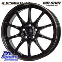 HotStuff G・SPEED P-07 ジー・スピード ホイール 16インチ 16 X 6.5J +38 5穴 114.3 グッドイヤー EfficientGrip エフィシェントグリップ PE 正規品 新車装着 サマータイヤ 205/55R16 ヤリス リーフ