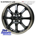 HotStuff G-SPEED P-08 ホイール 15インチ 15 X 5.5J +43 4穴 100 YOKOHAMA F8333 ヨコハマ BluEarth AE01F 195/60R15 アクア