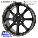 HotStuff G-SPEED P-08 zC[ 18C` 18 X 7.0J +53 5 114.3 TOYOTIRES g[[ vNZX CL1 SUV PROXES T}[^C 215/55R18