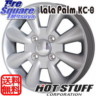 【11/10エントリーで最大35倍】【取付対象】 HotStuff ララパーム KC-8 lala Palm KC8 ホイールセット 13インチ 13 X 4.0J +43 4穴 100 KENDA ケンダ KENETICA ECO KR203 サマータイヤ 165/65R13