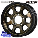 HotStuff マッドクロス GRACE グレイス BR JIMNY 在庫● ホイール 16インチ 16 X 5.5J +20 5穴 139.7 KENDA ...