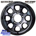 HotStuff マッドクロス GRACE グレイス BKC JIMNY 在庫● ホイール 16インチ 16 X 5.5J +20 5穴 139.7 KENDA...